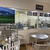 あさぎりフードパーク インフォメーション売店