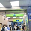 50嵐 西寧店