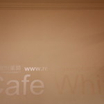 CafeWhite - 