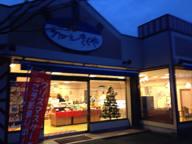 お菓子の フルール きくや 江刺店 - 水沢江刺（洋菓子）の写真