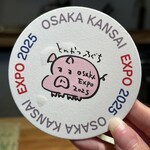 とんかつ乃ぐち - 