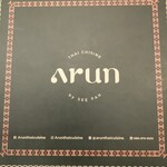 Arun Thai Cuisine - ホテルのレストラン