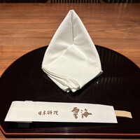 日本料理雲海 - 