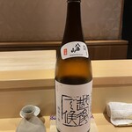 銀座 しのはら - 