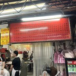 老牌牛肉拉麵大王 - 