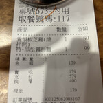 雙月食品社 台北青島店 - 