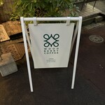 WOODBERRY COFFEE ROASTERS - お店ロゴ。かわいいシンプル。