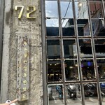 第四信用合作社 - 