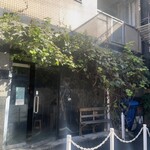 アマムダコタン - 