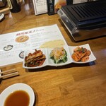 焼肉ホルモン 新井屋 高円寺本店 - 