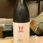 御料理 まつ山 - 