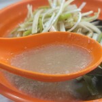 RAMEN AROI - 