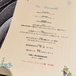 ヴィア トスカネッラ - 