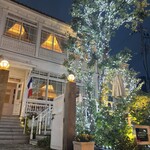 ラ メゾン ドゥ グラシアニ 神戸北野 - 