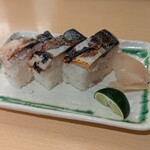 天然温泉竹の郷 - 