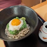 天然温泉竹の郷 - 