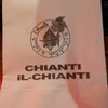 iL CHIANTI SUD 立川南口店