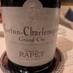 シグネチャー - 