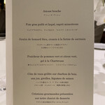 メゾン ポール・ボキューズ - 