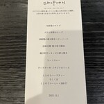 SHOTOEN - お品書き