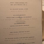 シグネチャー - 