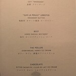 シグネチャー - 