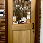 ビストロ  TOMO - 入口