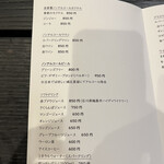 SHOTOEN - ドリンクメニュー