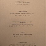 シグネチャー - 