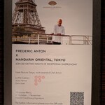 シグネチャー - 