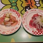 スシロー - 料理写真: