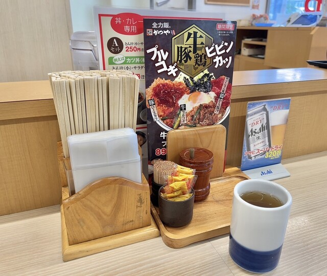 Katsuya Osaka Honmachi Dori Ten photo 5