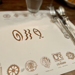 アマ・ルール - 