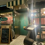 アマ・ルール - 