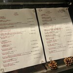 アマ・ルール - 