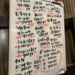 居酒屋 ぴょん吉 - 