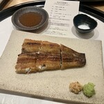 うなぎ四代目菊川 - 