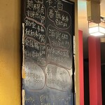 居酒屋 ぴょん吉 - 