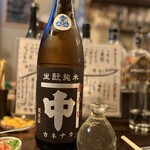 やきとりむっちゃん - 