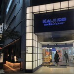 小割烹おはし  - 