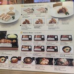 とんかつ まい泉 - 