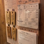 一蘭 那覇国際通り店 - 多言語対応の設計に一蘭の完成度を感じる。