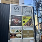 個室×鉄板居酒屋 鉄神 本店 - 