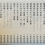 とん㐂 - 