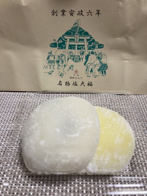 雷除志ん古 フルーツ大福専門店