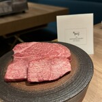 The INNOCENT CARVERY - 