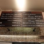 Cafeねんりん家 - 