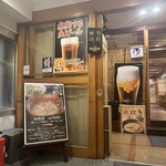 酔灯屋 天神店 - 
