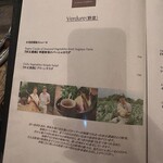 トラットリア コルディアーレ - 