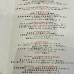 ナベノ-イズム - 